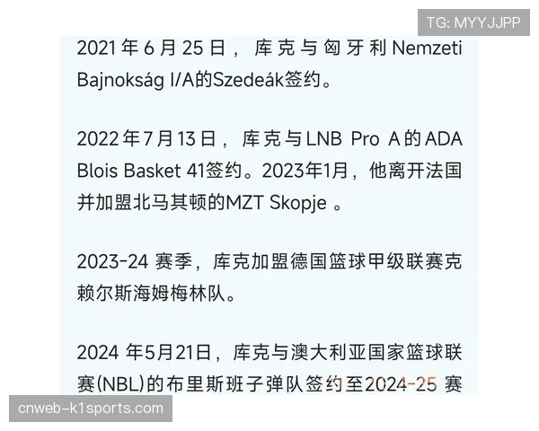 外援上场名额增加激活联赛 各队实力差距逐步缩小